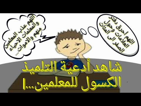 دعاء الكسول قبل النوم 2650 6