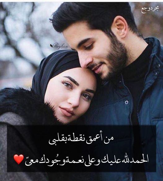 صور عشق غرام - اجمل صور عشق وغرام 431 9