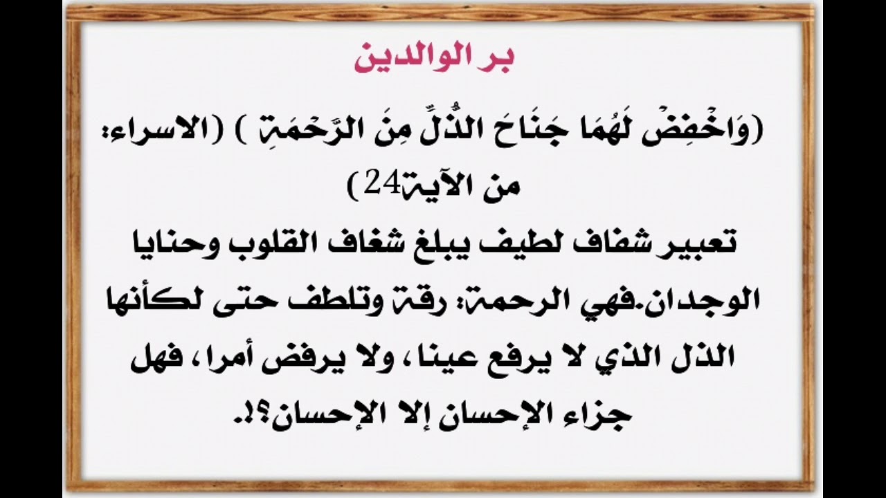 كلمة صباح عن الام - اجمل العبارات والكلمات عن الام 1831 2