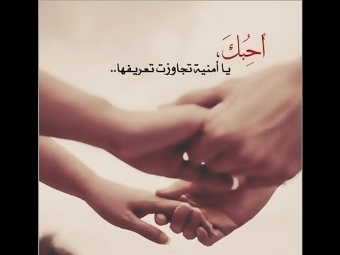 كلام حب قبل النوم - كلمات رومانسيه مسائيه 7450 2