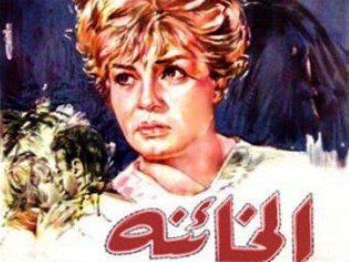 افلام عن الخيانة , عن الخيانة دراما كثيرة وافلام