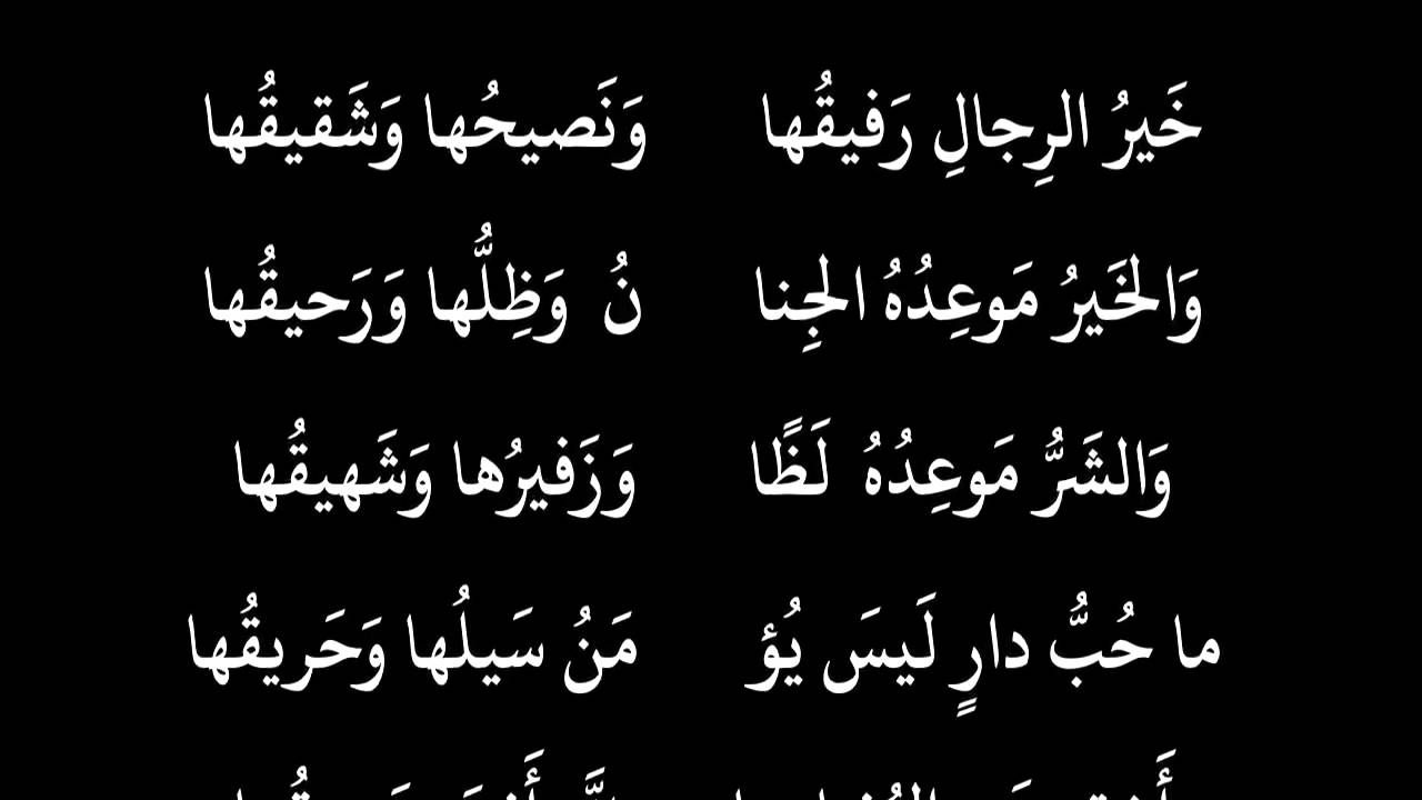 شعر ع الموت - اكثر الاشعار المؤثره عن الموت 3728 4