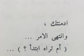 صور اجمل ما قيل عن الحب - كلام عن الحب الصادق 1927 5