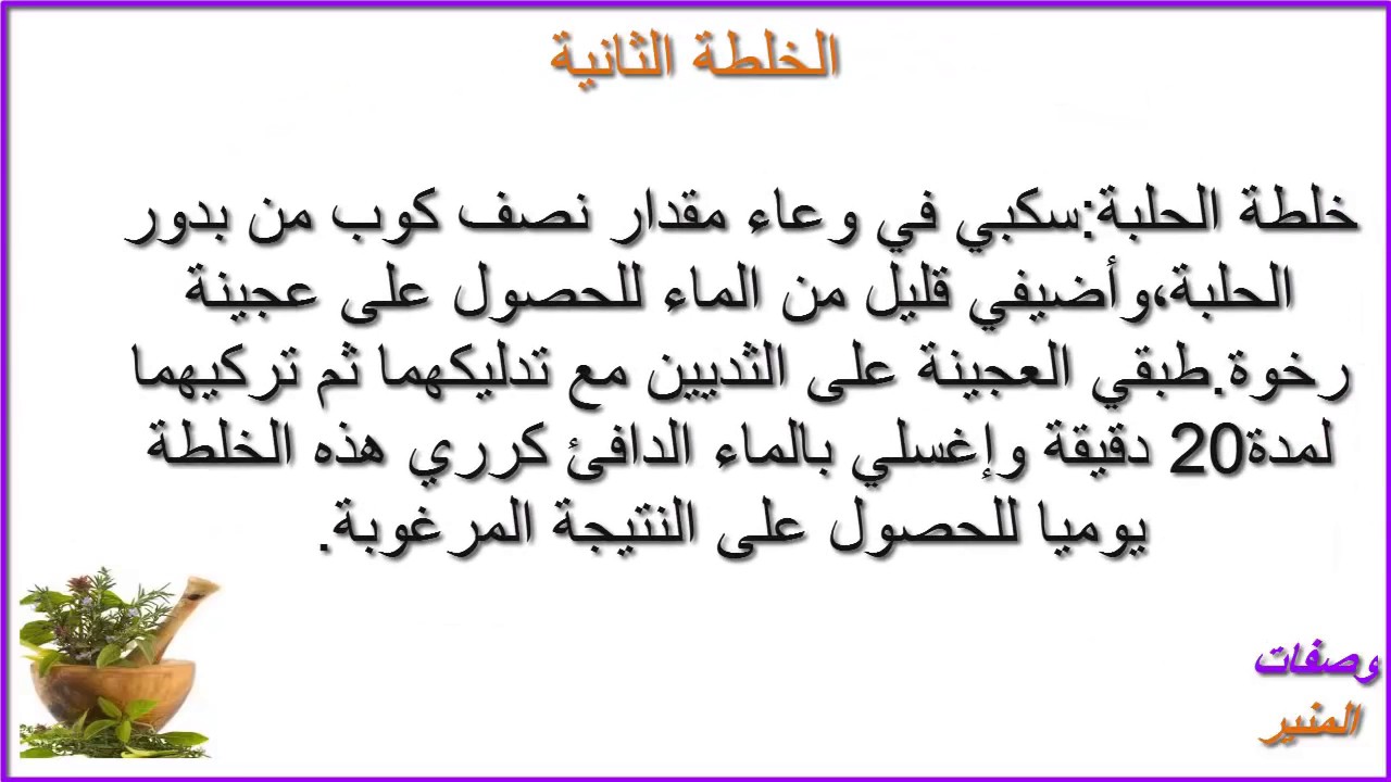 وصفه لتكبير الثدي - للثدي الصغير وصفة رائعة لتكبير حجمه 1889 1