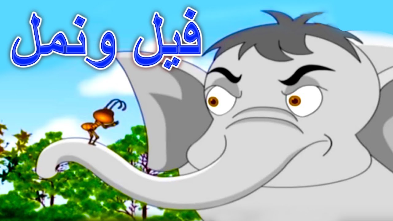 قصص اطفال نوم - حكايات مثليه و ممتعه 7396 1