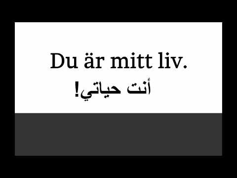 كلمة حياتي بالتركي - كلمات رومانسية بالتركي 1113 9