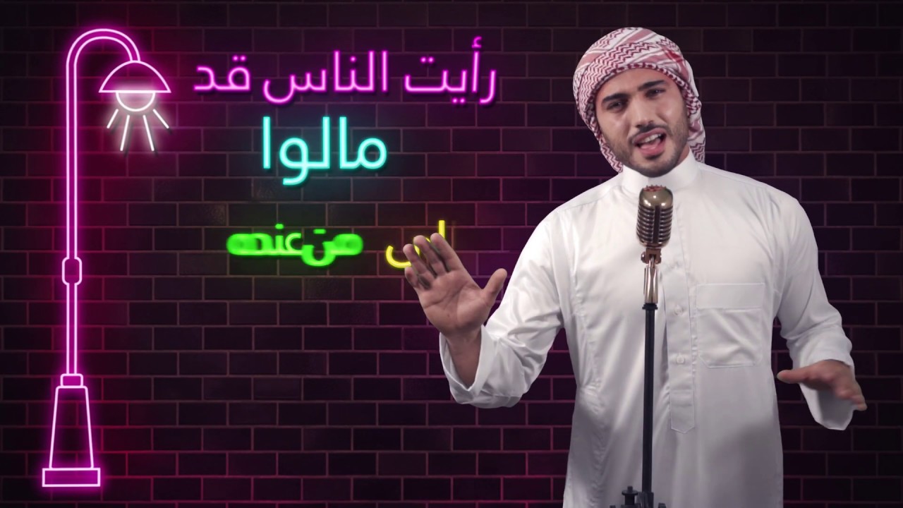 رايت الناس قد مالوا - من اروع اشعار الامام الشافعى 1505 3