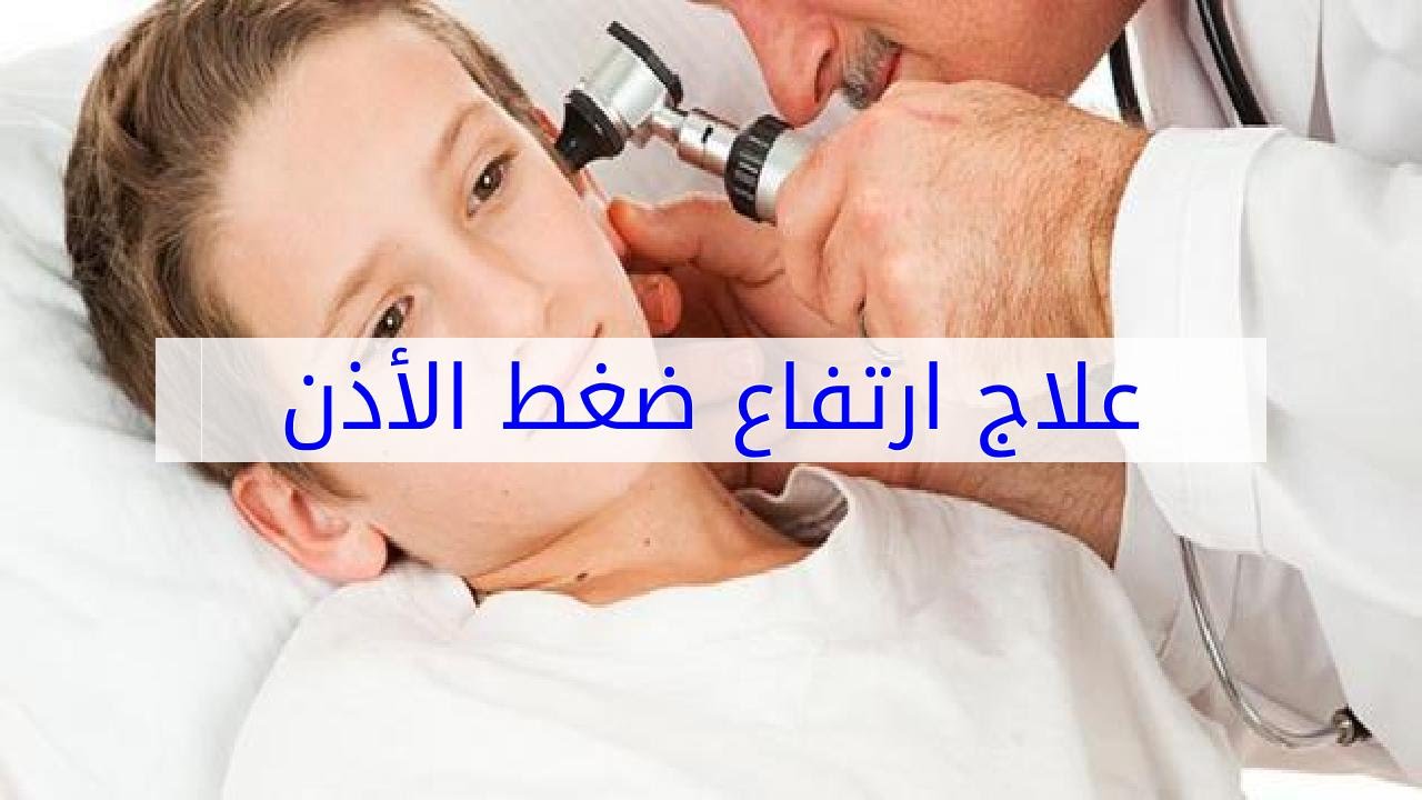 علاج ضغط الاذن , تناول العلكه يقلل اللام