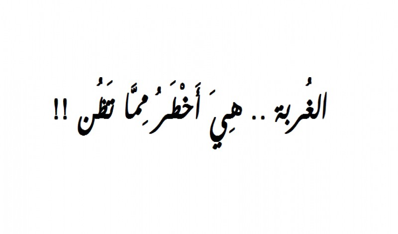 احلى صور وعبارات - صور وعبارات 2889 11