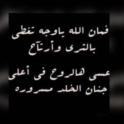 شعر شعبي ليبي حزين - اشعار حزينه و مؤثره 7102 11