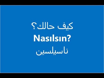 كيف حالك بالتركي - القاء التحيه باللغه التركيه