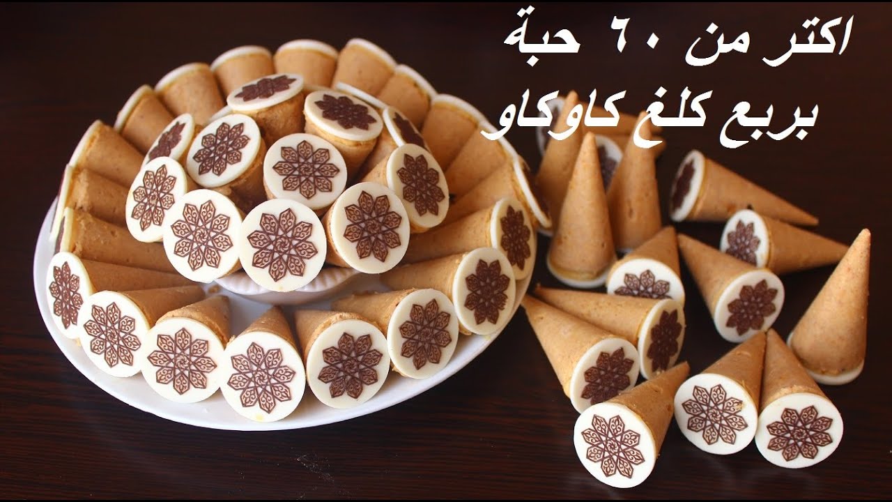 اسهل حلويات العيد - باسهل الطرق سوي حلويات العيد 2502 3