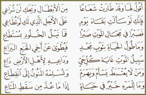 شعر بحرف النون - ابيات شعر رائعة لكن بحرف النون 1888 6