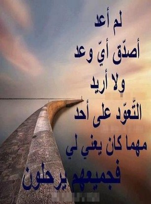 صور لوم وعتاب , كلام عتاب للفيس بوك