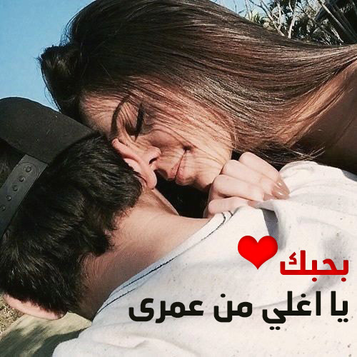 صور كلام - احلى صور عليها كلام2019 2849 5