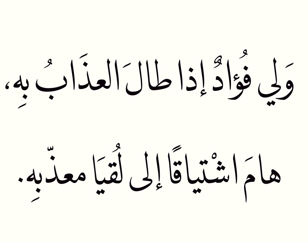 اشعار عن الحب كتابه - حب روح للناس يا حب 1420 4