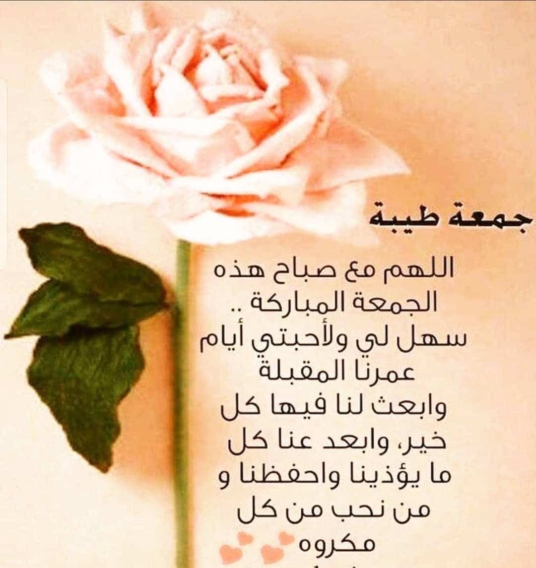 صباح يوم الجمعة 760 14