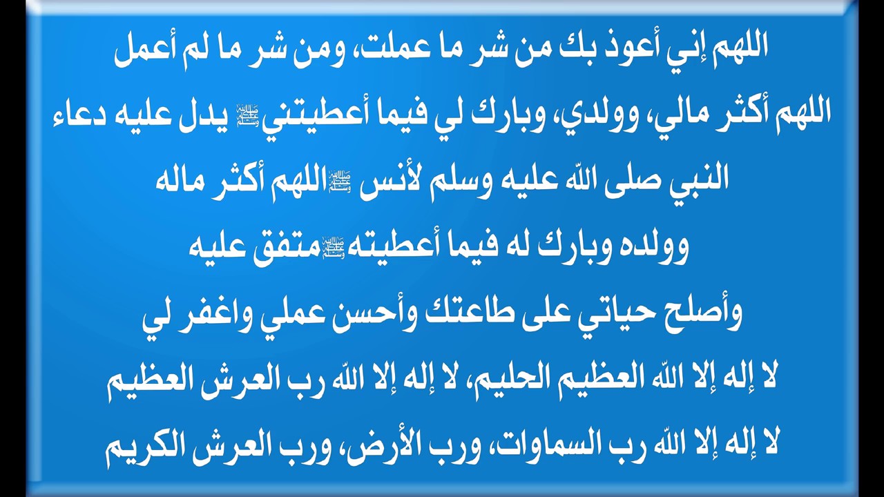 ادعية لتسهيل الولادة الطبيعية 903 5