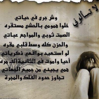 كلمات وصور معبرة عن الحياة - اقوال ماثوره عن قسوه الحياه 7314 8