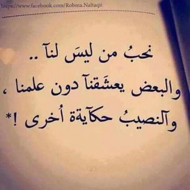 شعر عن العشاق