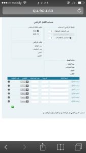 طريقة حساب المعدل التراكمي من 4 - تعرف علي حساب المعدلةالتراكمي ومثال وتطبيق Unnamed File 653