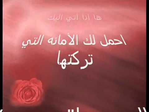 رسالة وداع للحبيب - اقول ايه لحبيبي في اصعب لحظات عمرنا 2058 4