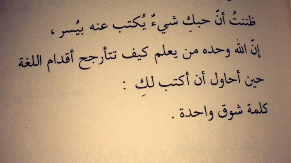 اجمل ما قيل عن بغداد - اجمل وصف مدينه بغداد 6968