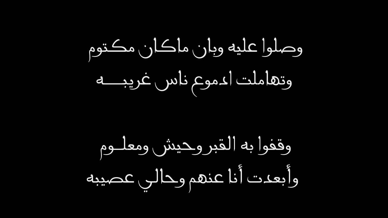 كلام جميل عن فراق الاب - افضل كلمات عن فقدان الاب 1860