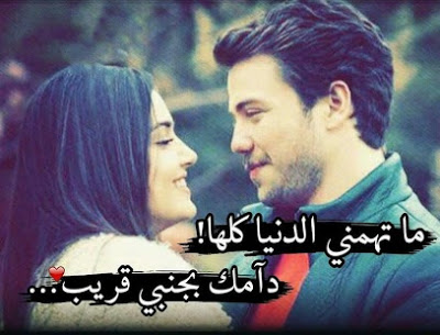 صور عشق غرام - اجمل صور عشق وغرام 431 11