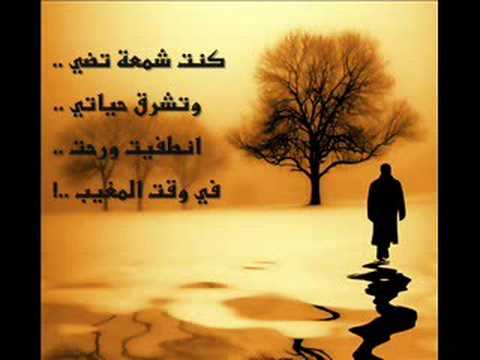 شعر شعبي ليبي حزين - اشعار حزينه و مؤثره 7102 5