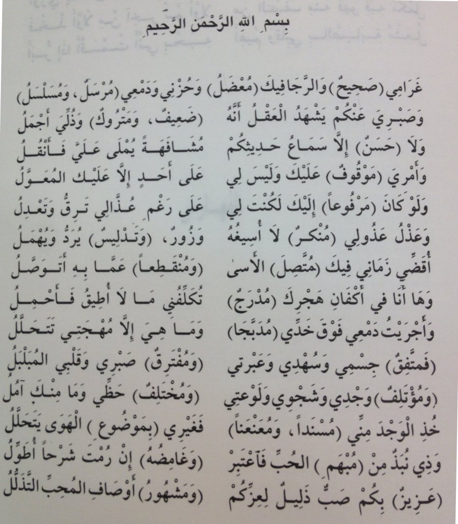 قصائد يمنيه مدح , اقوى قصائد يمنية مدح