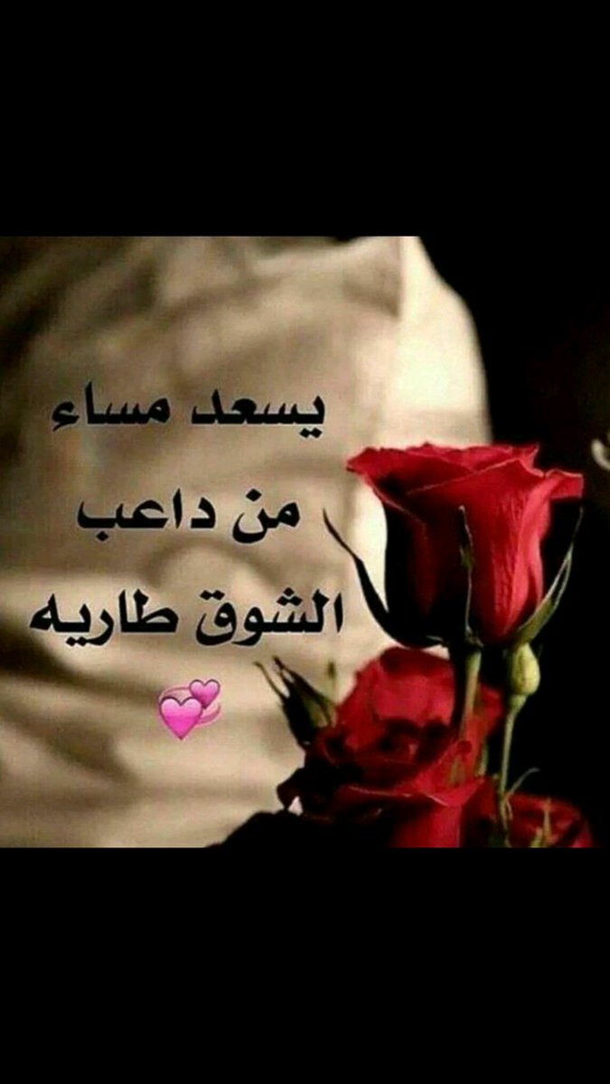 كلمات جميلة عن المساء 782 3