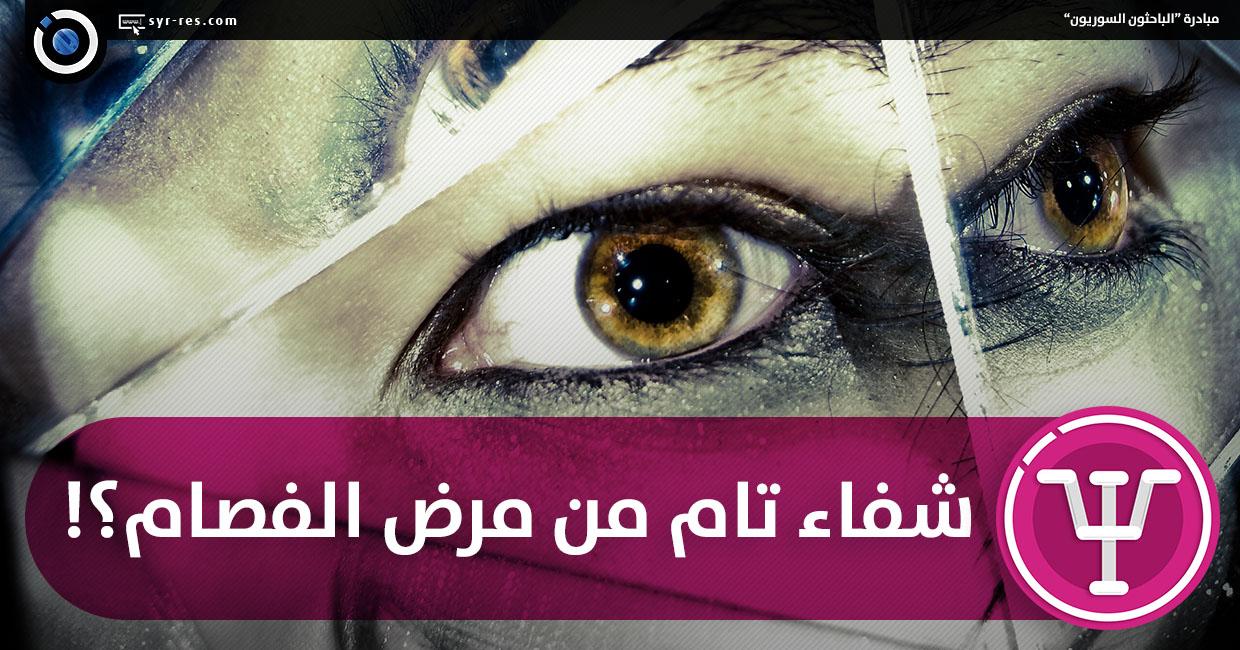 افضل علاج للفصام - مرض اضطراب نفسي حاد هل يمكن علاجه 2308 3