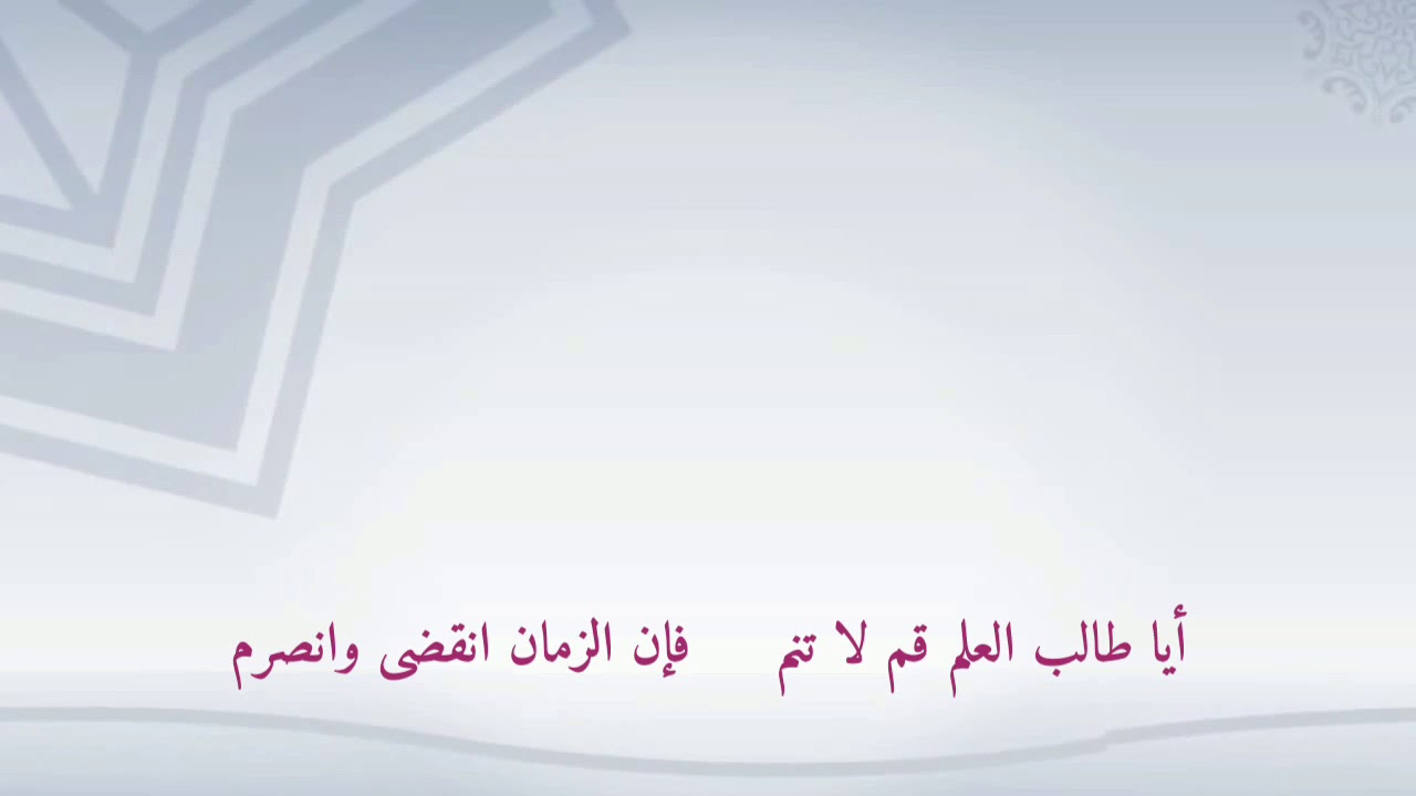 عبارات تحفيزية لطلب العلم - اطلب العلم ولو في الصين 1346 1