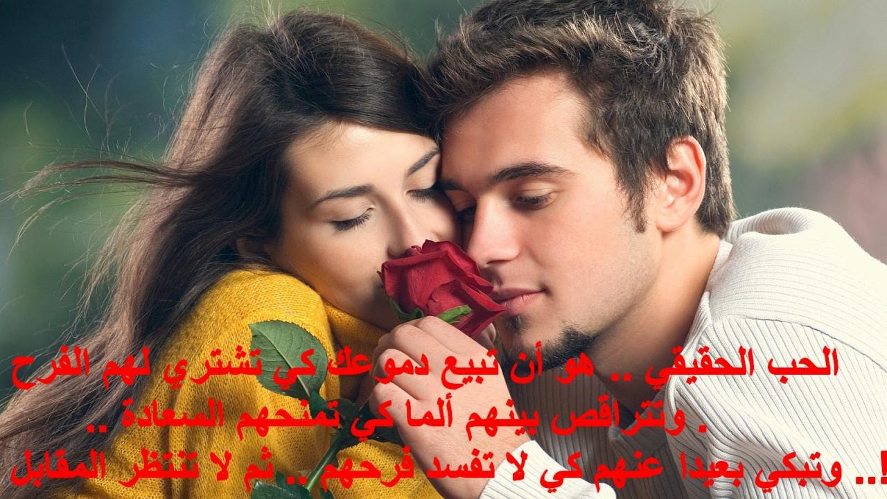 صور حب وعشق جميلة - الرومانسيه عايزه مننا ايه 1494 12