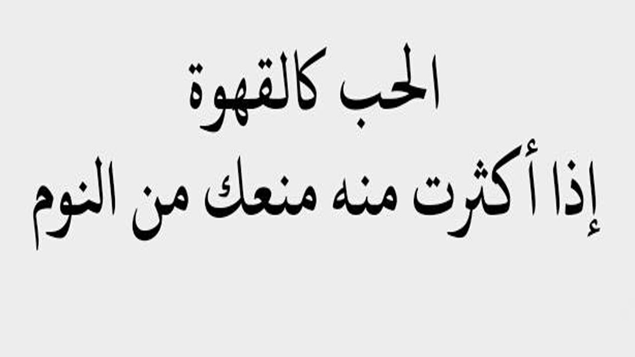 اشعار عن الحب كتابه - حب روح للناس يا حب 1420 6