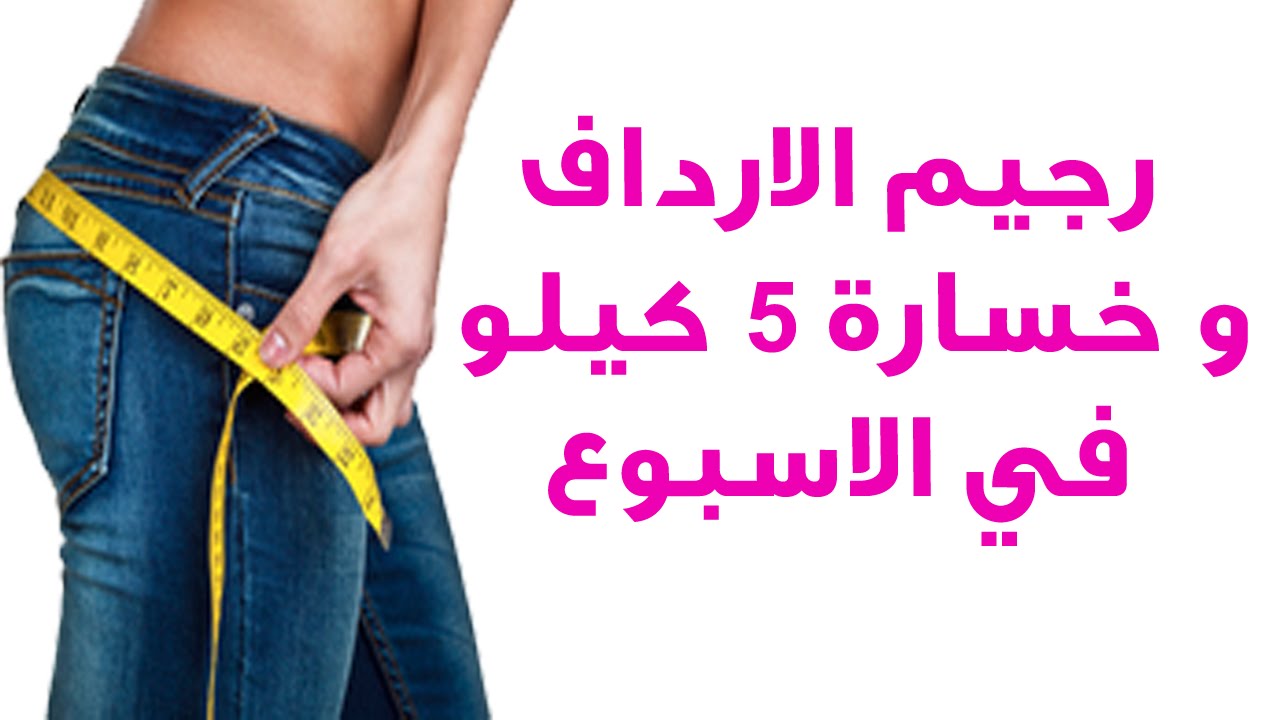 تخسيس الارداف للنساء - الرياضه لخفض دهون الارداف 1640 3