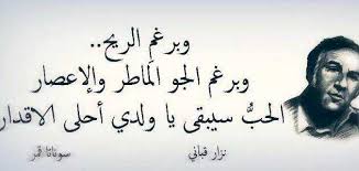 ان الحروف تموت حين تقال - كلماتنا فى الحب تقتل حبنا 3732 3