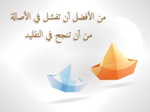 عبارات عن العلم والنجاح - عبارات تحفيز و تشجيع للعلم والنجاح Unnamed File 145