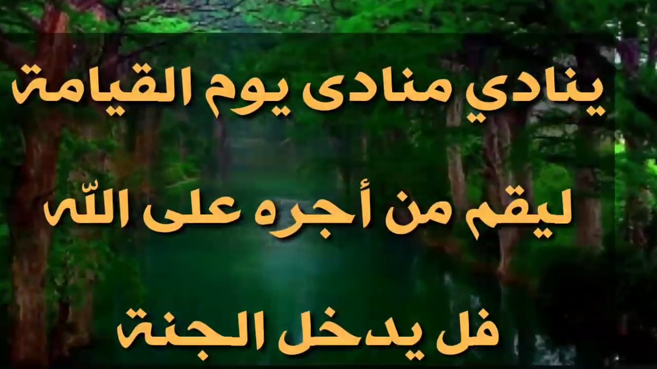 حالات واتس دينيه ومعبره - الاقرب الي الله الذكر 1767 1