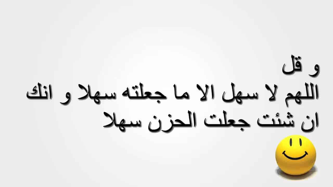 دعاء ما قبل المذاكره - ادعية قبل المذاكرة 4038 7