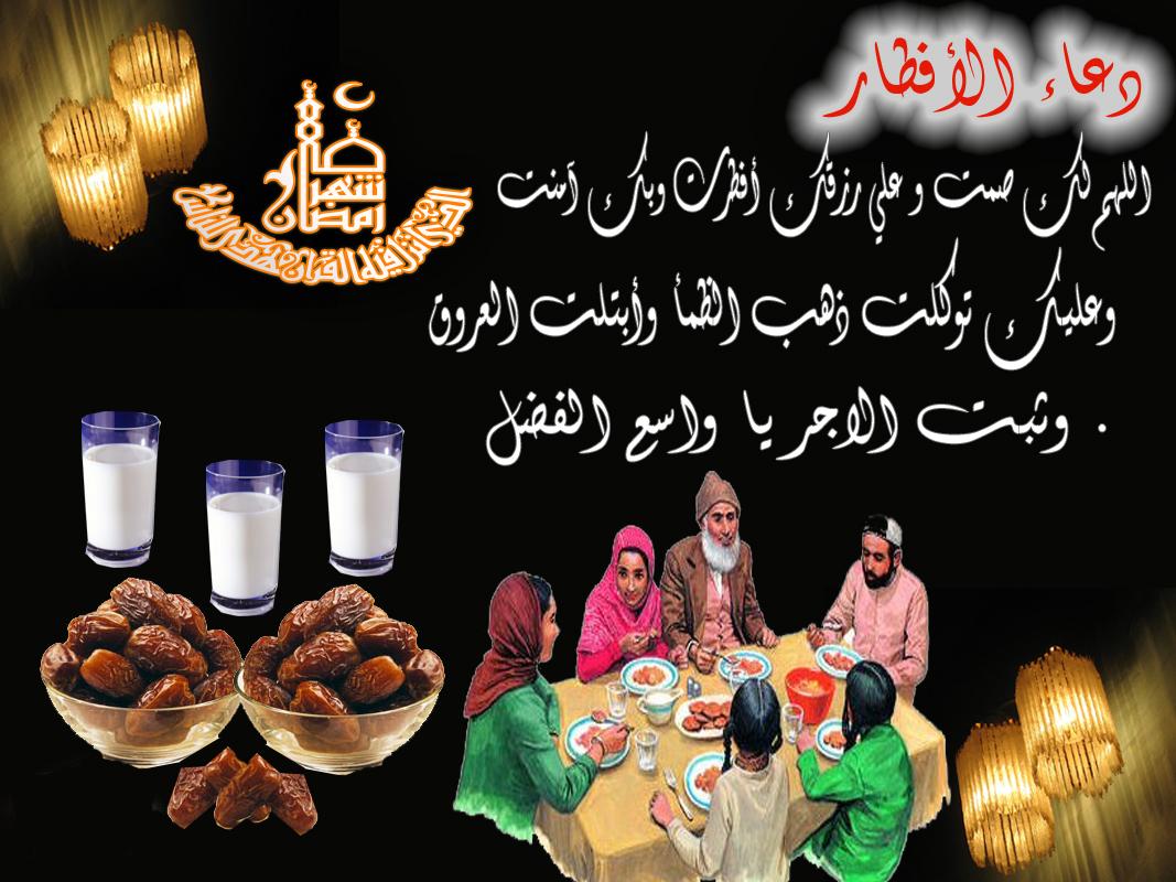 عبارات شهر رمضان - اجمل ما قيل في رمضان 4042 14