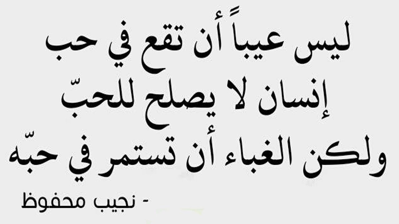 اشعار عن الحب كتابه - حب روح للناس يا حب 1420 9