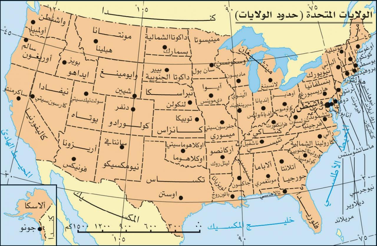 اسماء الولايات الامريكية - معلومات شيقة عن عدد ولايات امريكا 2009 4