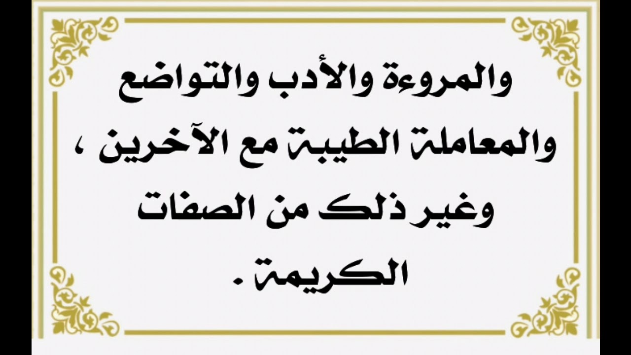 كلمة صباح مدرسية - كلمة الصباح قصيرة عن الابتسامة 752 10