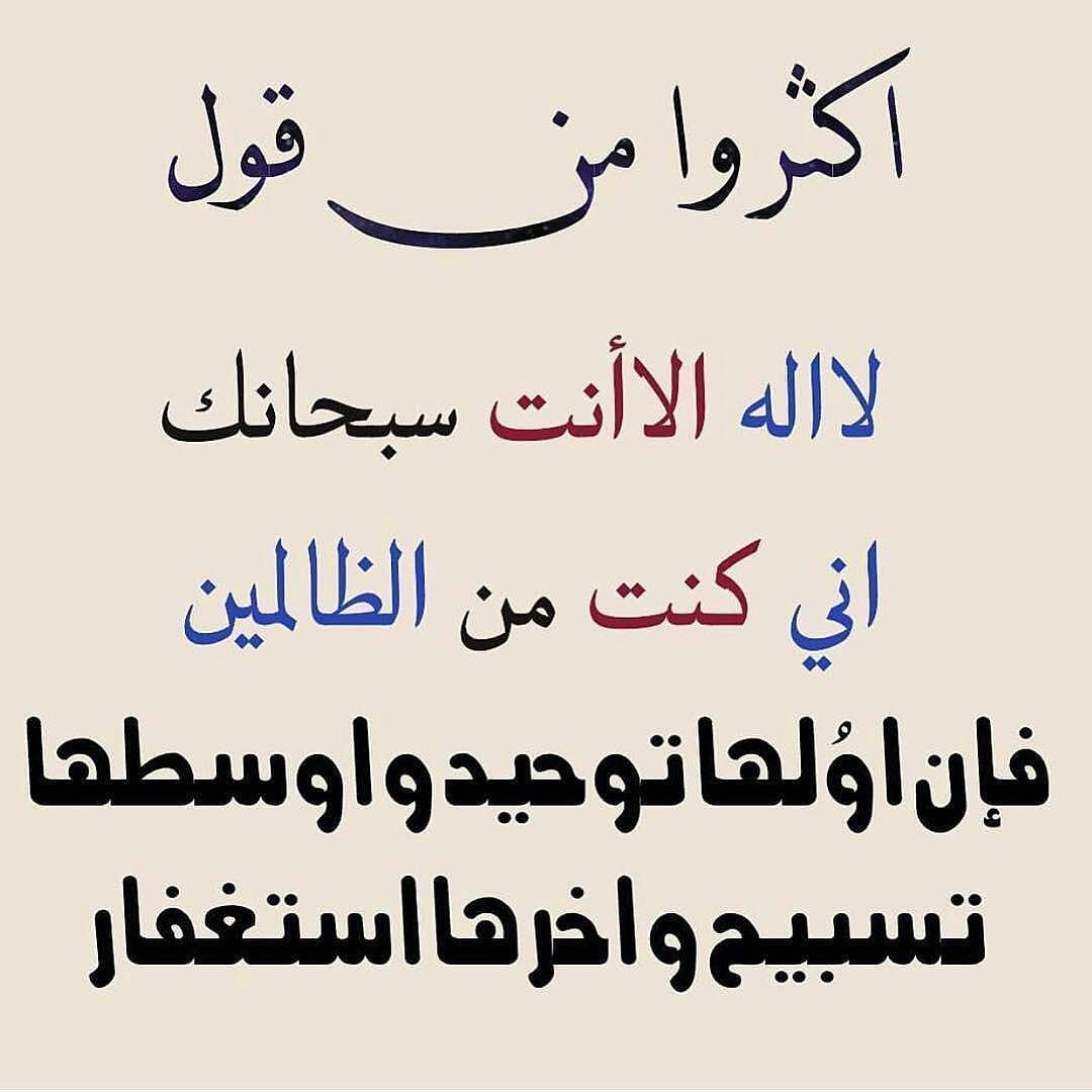 بوستات دعاء بالشفاء - اجمل ادعية لتخلص المريض من التعب 1815 7