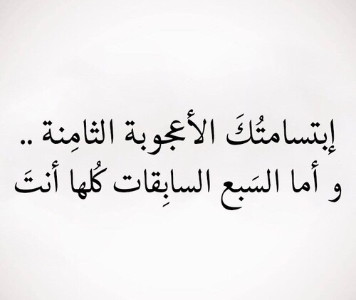 وصف شخص جميل - جمالو مش عادي روعه 3840 8