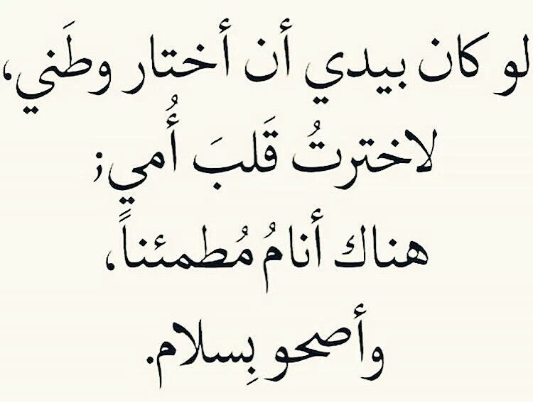 خاطرة عن الام قصيرة - اجمل ما قيل عن الام 3733 3