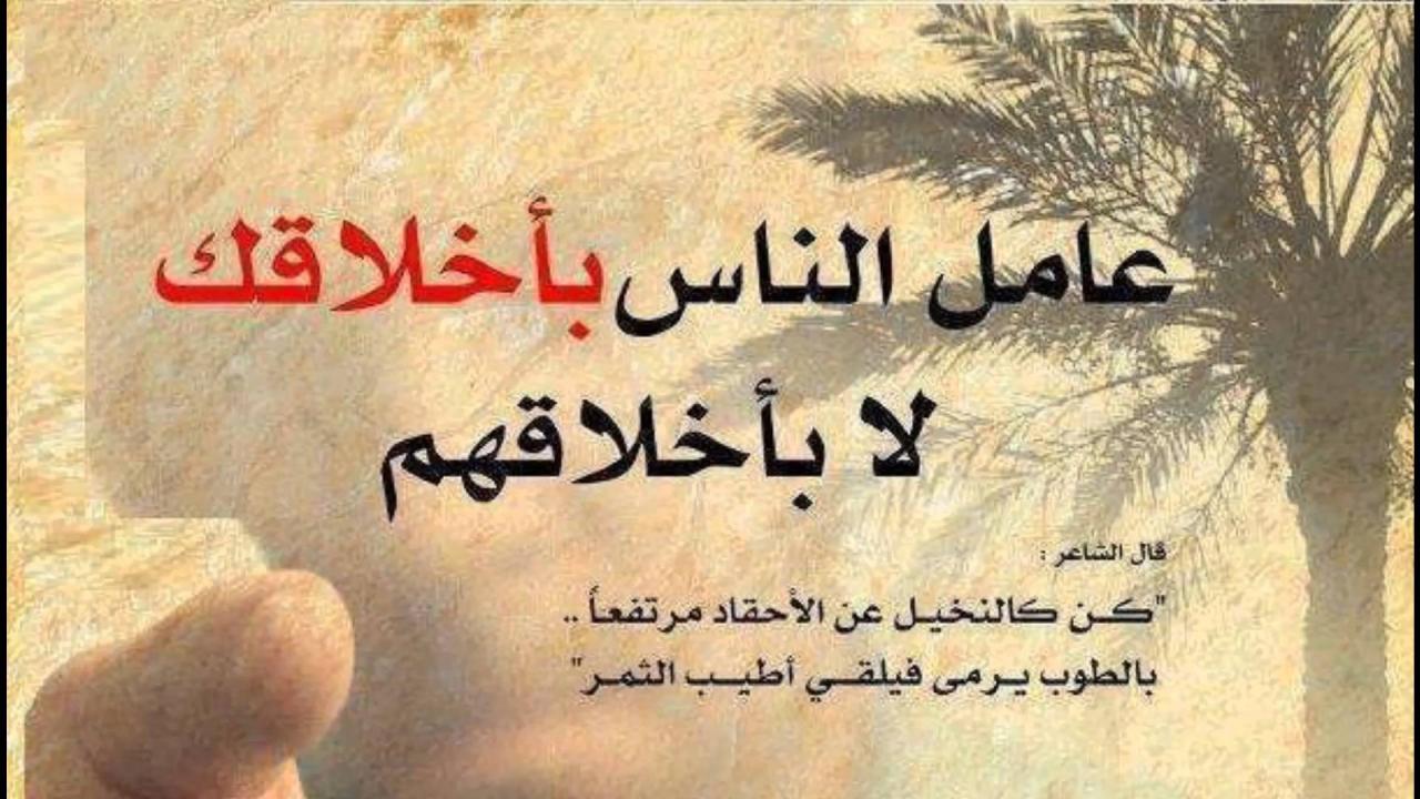 توبيكات واتس اب حكم - حالات واتس اب حكم قوية ومعبرة 1514 8