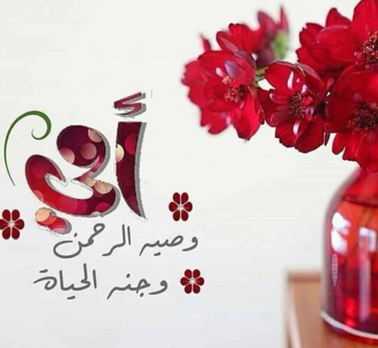 اجمل الخلفيات عن الام - احلي صوره للام تضعها خلفيه 357 8